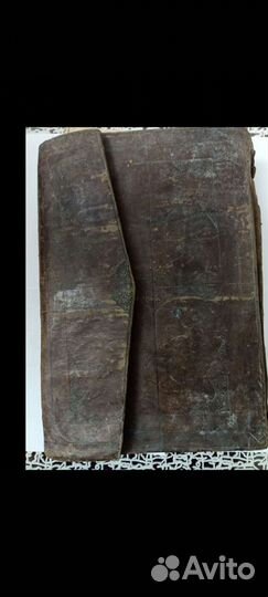 Коран рукописи