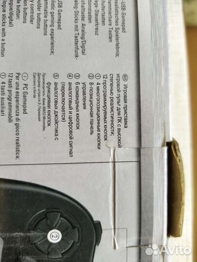 Игровой контроллер для пк