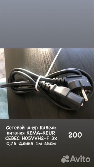 Usb кабель для принтера