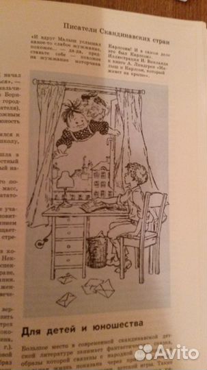 Литература, русский язык