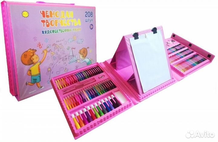 Детский набор художника 208 предметов