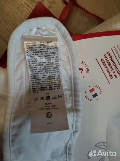 Кокон для новорожденных бу