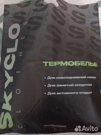 Термобелье женское