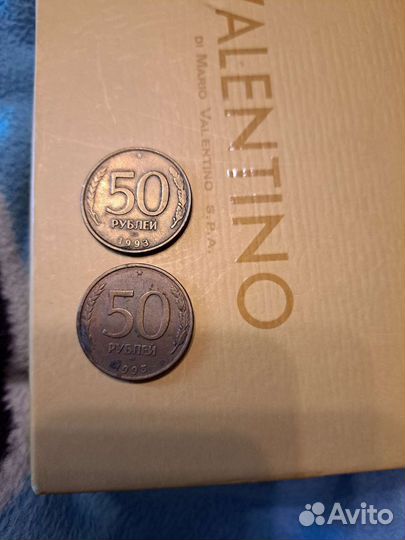 Монета 50р 1993 года