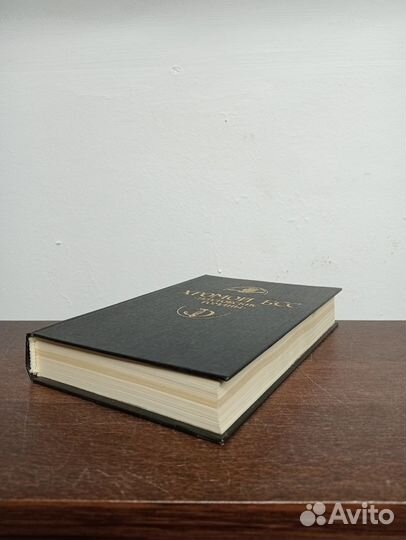 Плутовские романы. Хромой бес