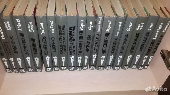 Продам книги из серии 
