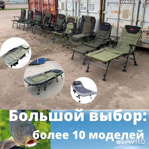 Карповое кресло mifine 55066