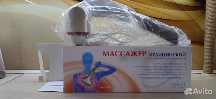 Массажер медицинский