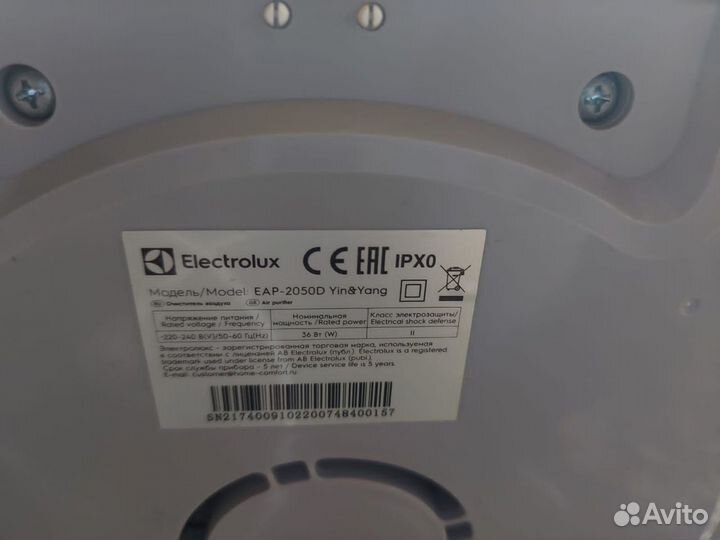 Очиститель воздуха Electrolux EAP-2050D