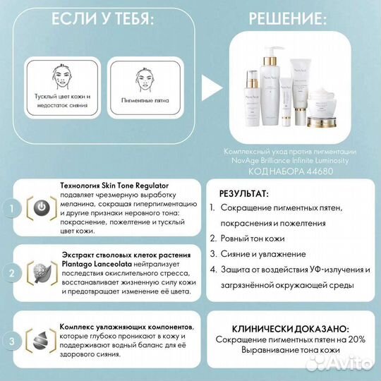 Крем для лица новый оригинал