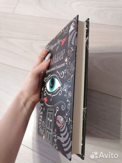 Книги Зильбер Керстин Гир