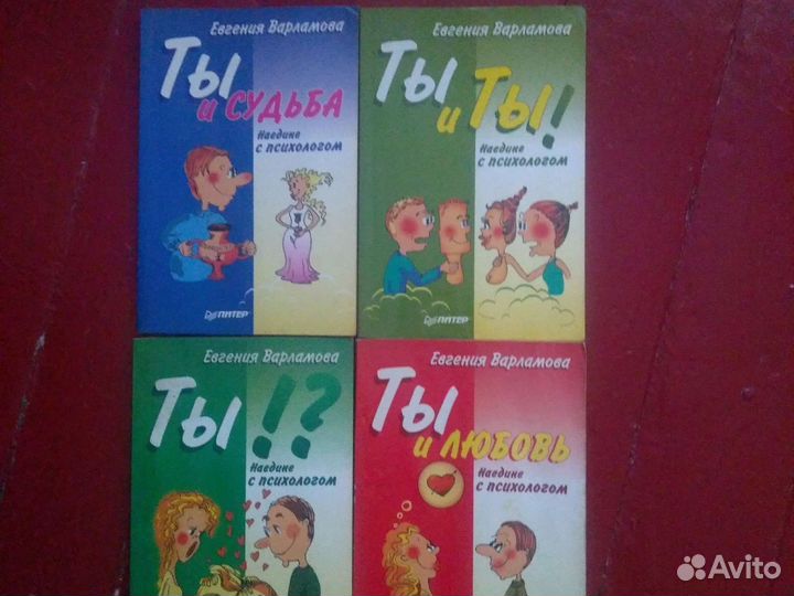 Справочник по массажу