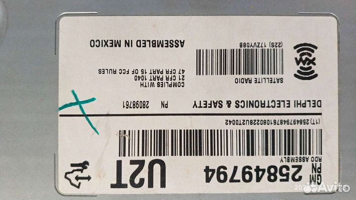 Cd проигрыватель cadillac CTS II