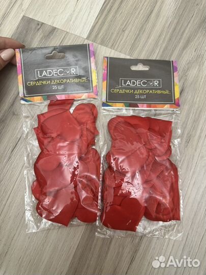 Для свадьбы