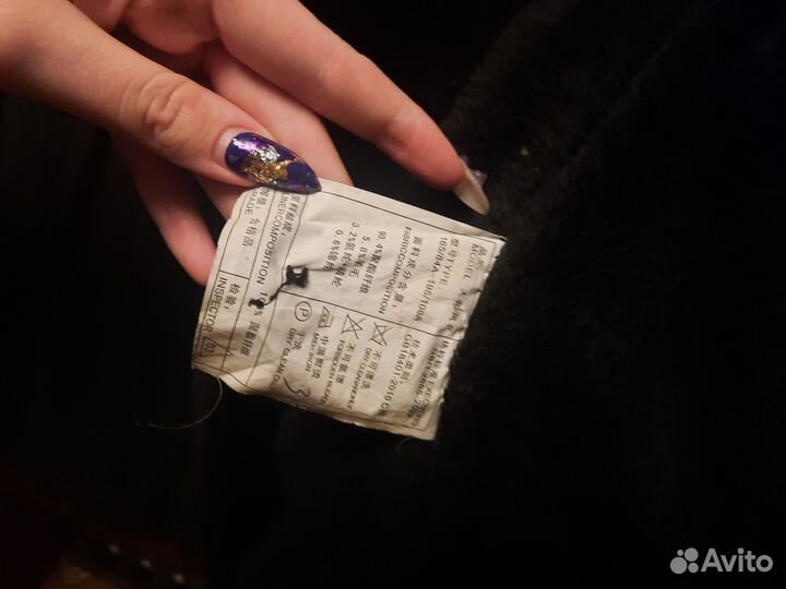 Пальто мужское