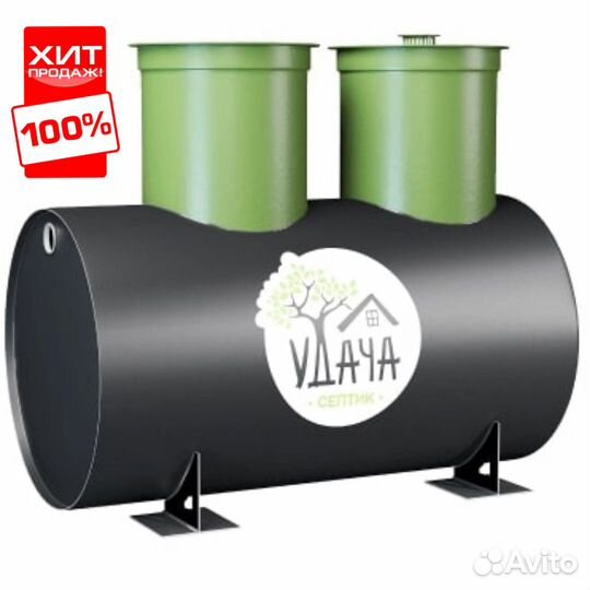 Септик Удача ст. Натухаевская