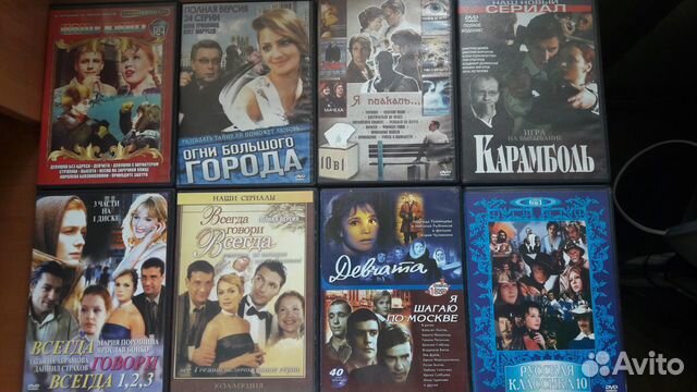 DVD диски с фильмами купить в Барнауле | Электроника | Авито