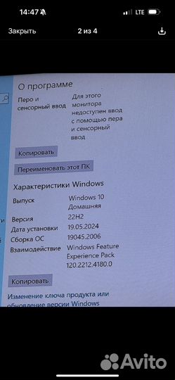 Игровой пк