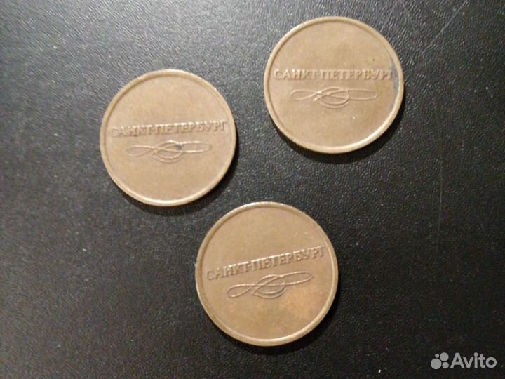 Жетон метро и таксофона