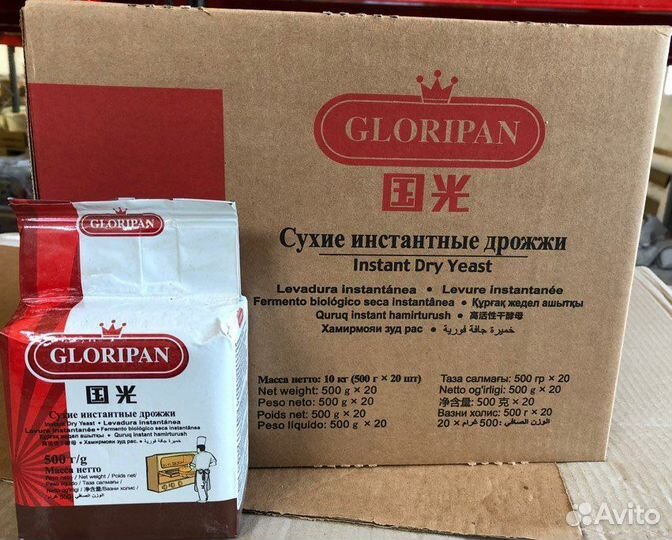 Дрожжи сухие 500гр