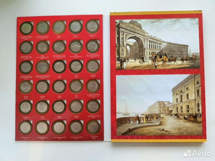 Памятные и юбилейные монеты