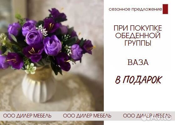 Столы и стулья. Комплект