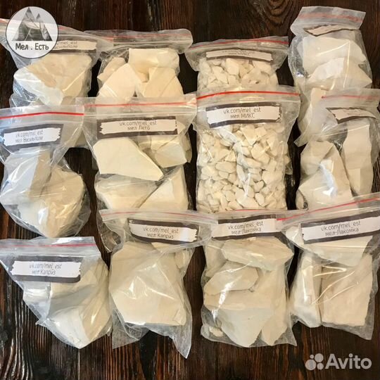 Мел природный кусковой