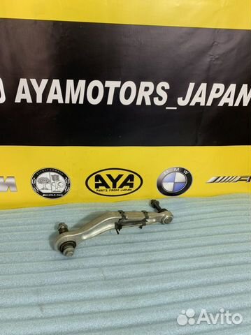 Рычга bmw e60 левый