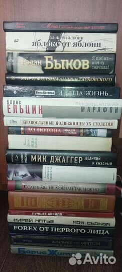 Книги большого формата