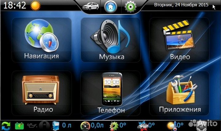 Бортовой компьютер в штатной магнитоле на ваз Лада