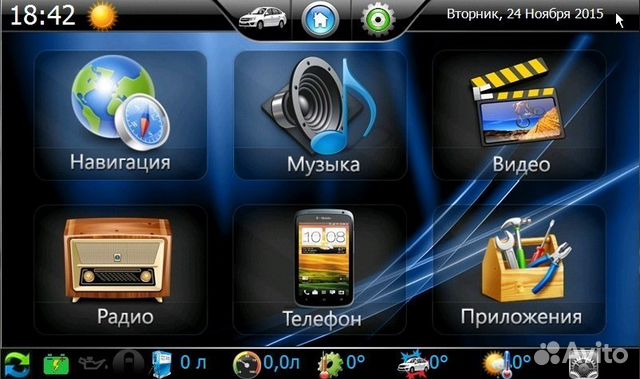 Бортовой компьютер в штатной магнитоле на ваз Лада