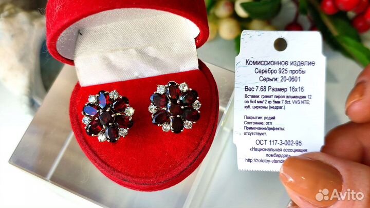 Серьги с пиропами 7,8ct, 16*16 мм, 7,68 гр, 925