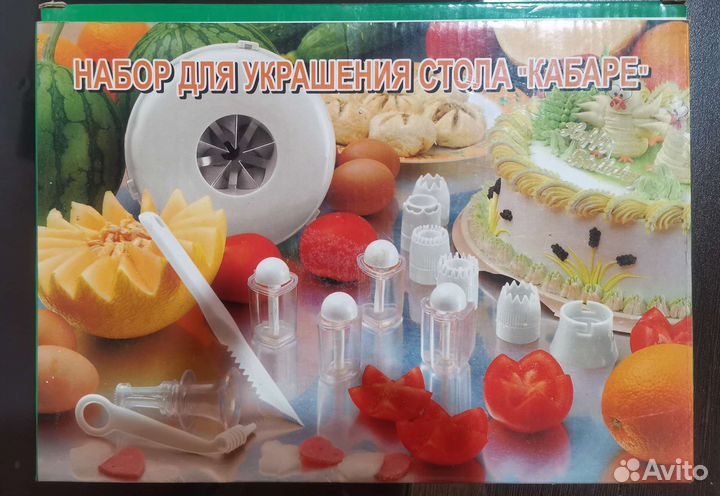 Набор для канапе