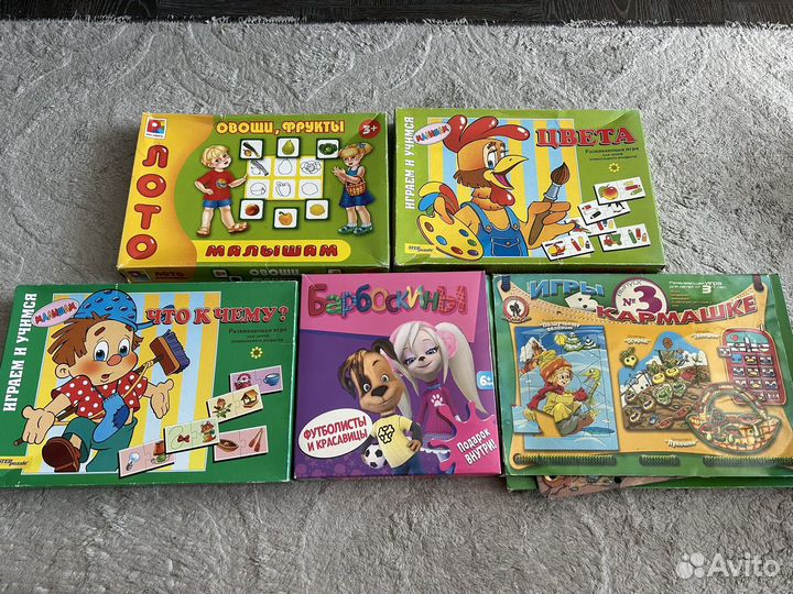 Детские настольные игры