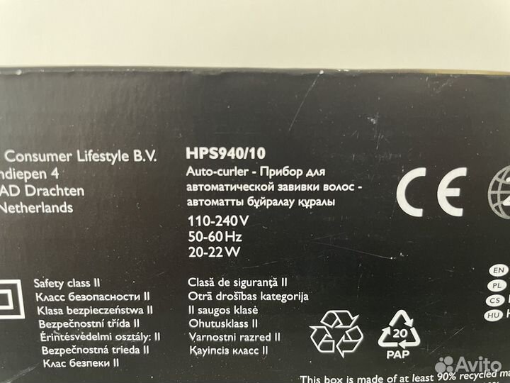 Керлер Philips ProCare HPS940/10