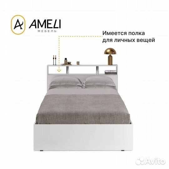 Полутороспальная кровать арина 120х200 см, Белый