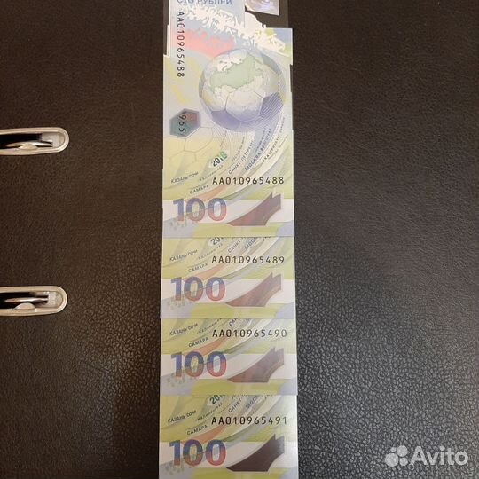 Банкноты к чм 2018 серия аа