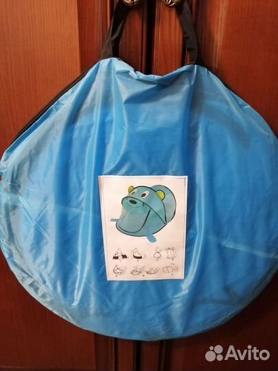 Игровой тоннель