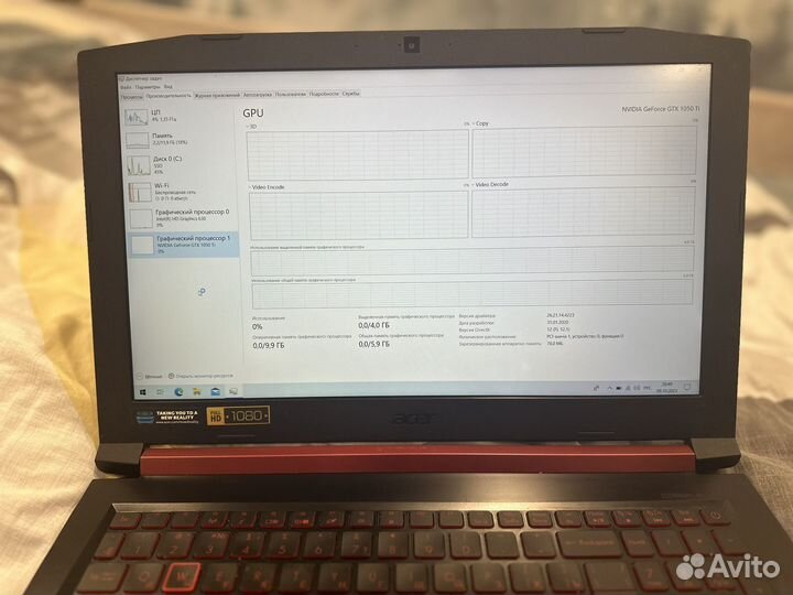 Ноутбук Acer Nitro 5 500Gb SSD 1050Ti 4gb