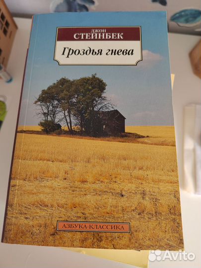 Книги для продажи