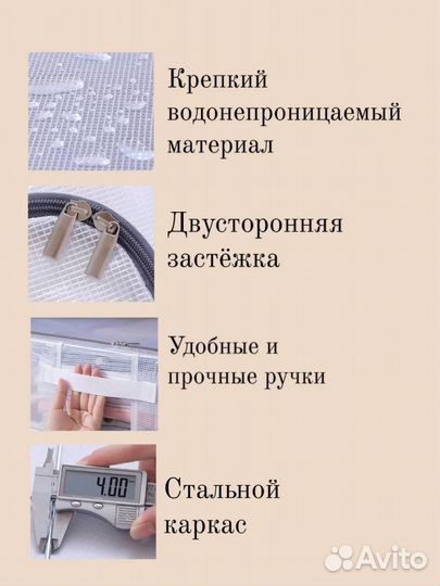 Органайзер для хранения одежды, обуви, книг, игруш