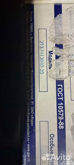 Форсунки камаз евро 2