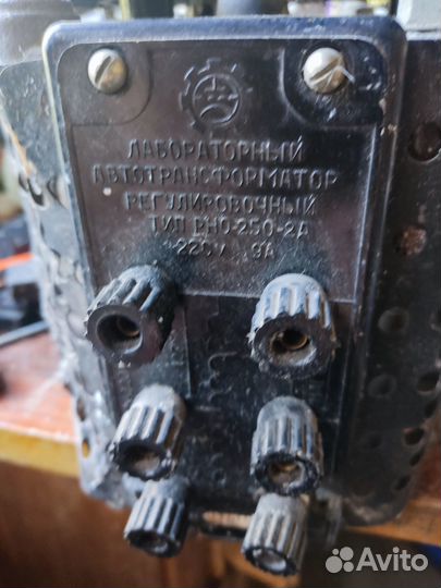 Лабораторный трансформатор СССР