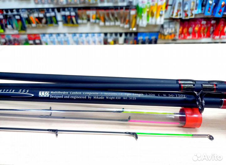 Фидерное удилище 50-150