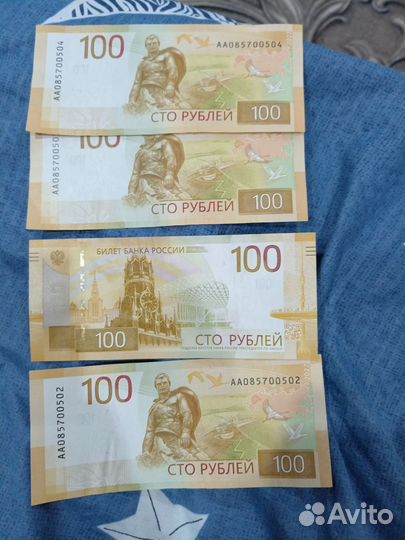 Продам юбилейные деньги