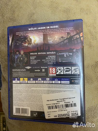 Игры для приставок ps4