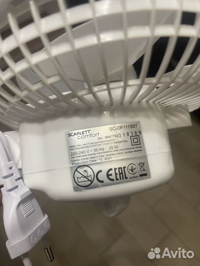 Вентилятор настольный