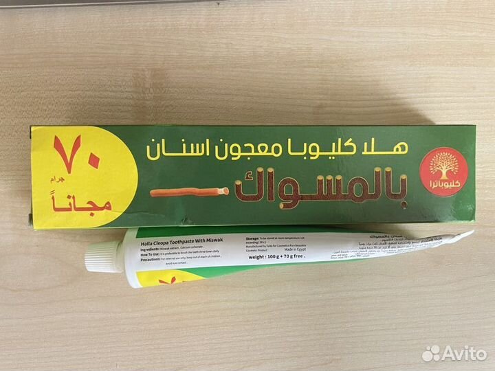 Зубная натуральная паста 