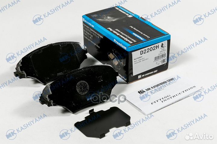 Колодки тормозные RAV4 - CA2 '00- F BP21447 D