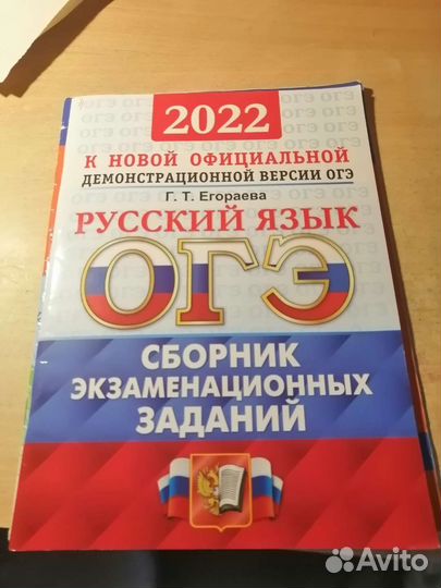 Учебная литература 6-8 класс